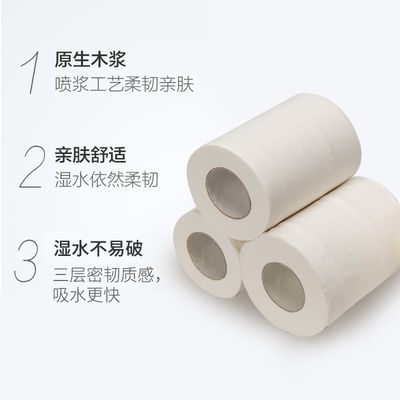 Automatisches prägeartiges und perforiertes Toiletten-Seidenpapier, das Rückspulen Papiermaschine herstellt